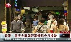 重庆爆料大足新闻事件视频,揭秘背后真相与网友热议